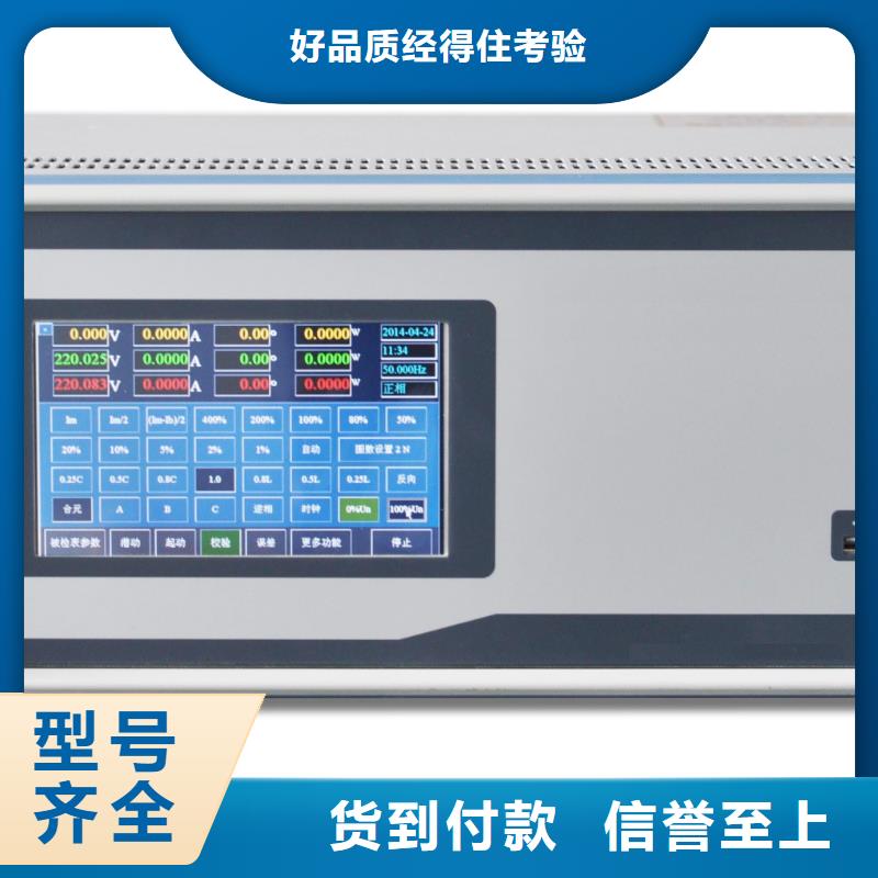 【 交流采样现场校验仪变频串联谐振耐压试验装置品质之选】覆盖范围含|中阳|石楼|忻州|朔州|大同|太原|晋城|长治