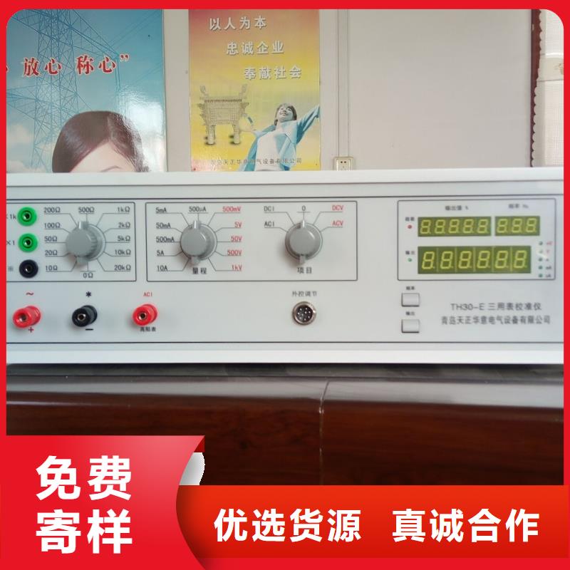 交流采样现场校验仪直流电阻测试仪源厂供货