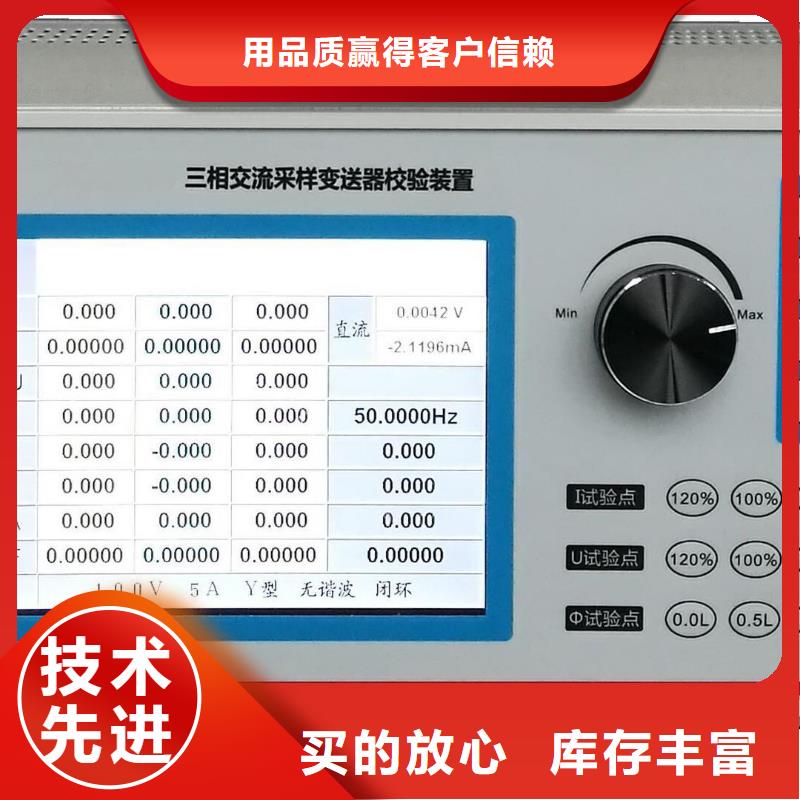 交流采样现场校验仪直流电阻测试仪源厂供货