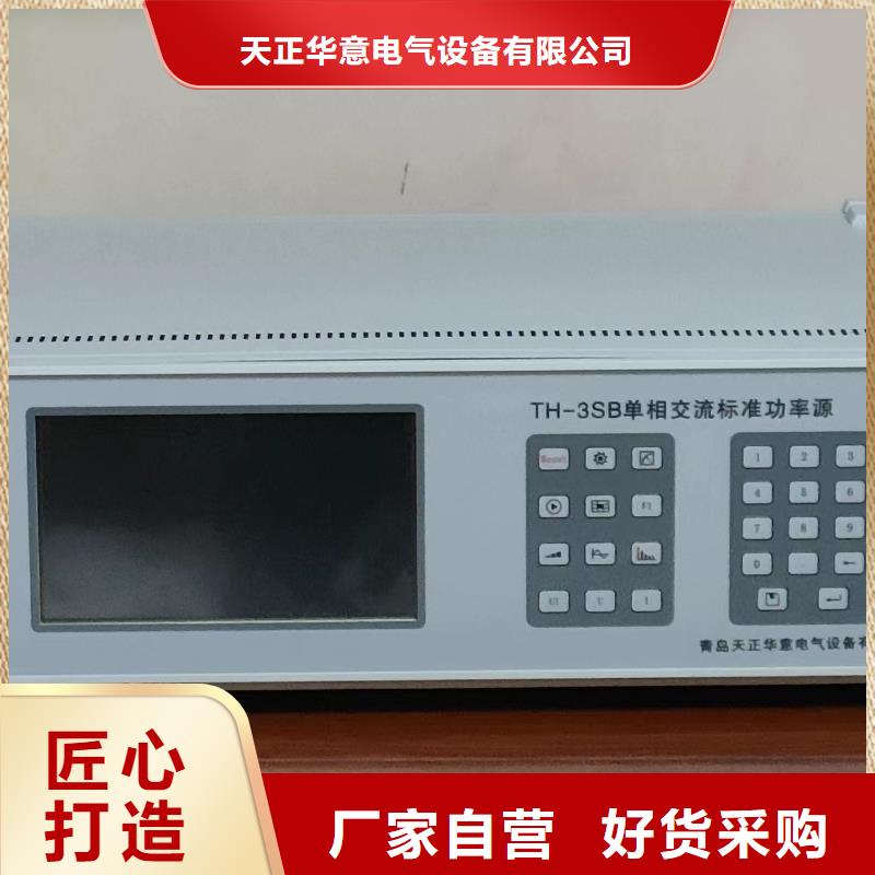 交流采样现场校验仪_TH-3A微机继电保护测试仪适用场景
