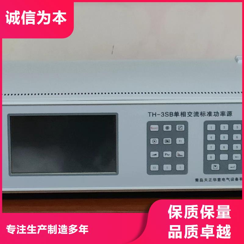 交流采样现场校验仪直流电阻测试仪源厂供货