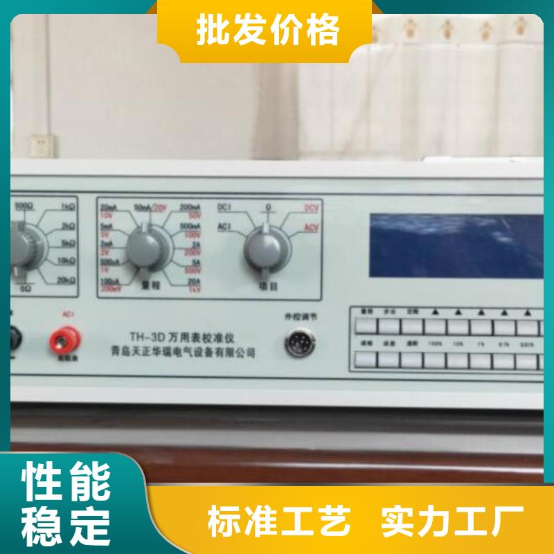 交流采样现场校验仪_TH-3A微机继电保护测试仪适用场景