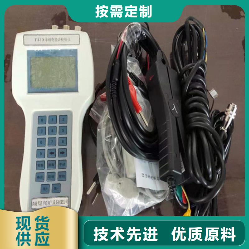 三相多功能标准表源上门施工