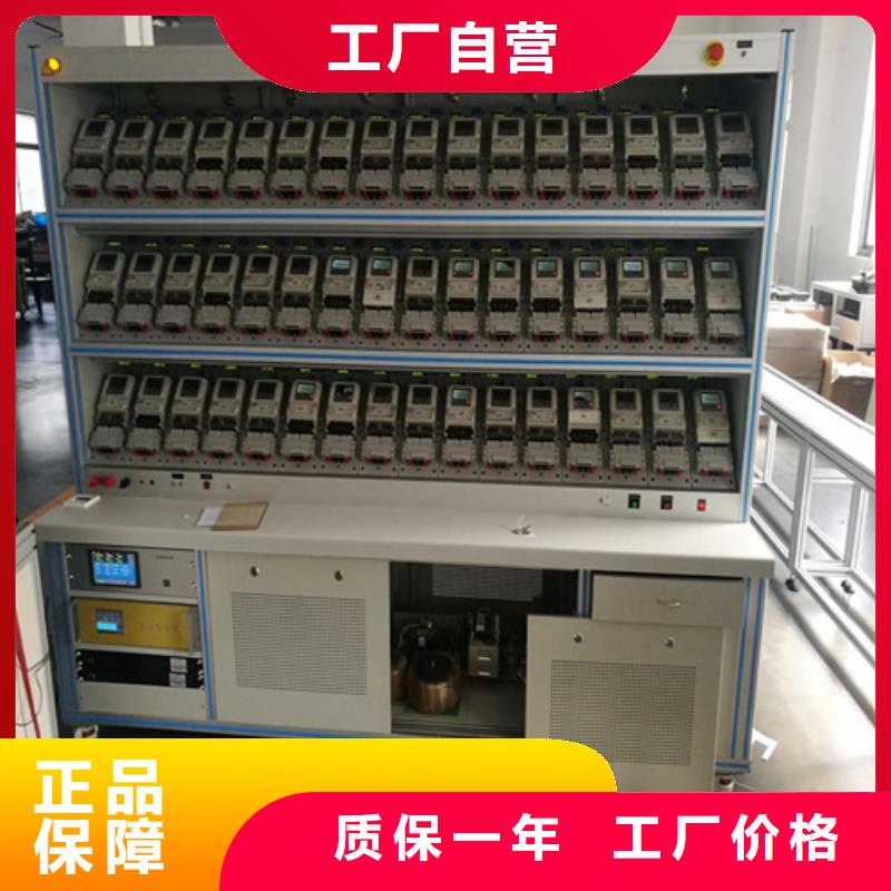 三相交直流指示仪表校验装置