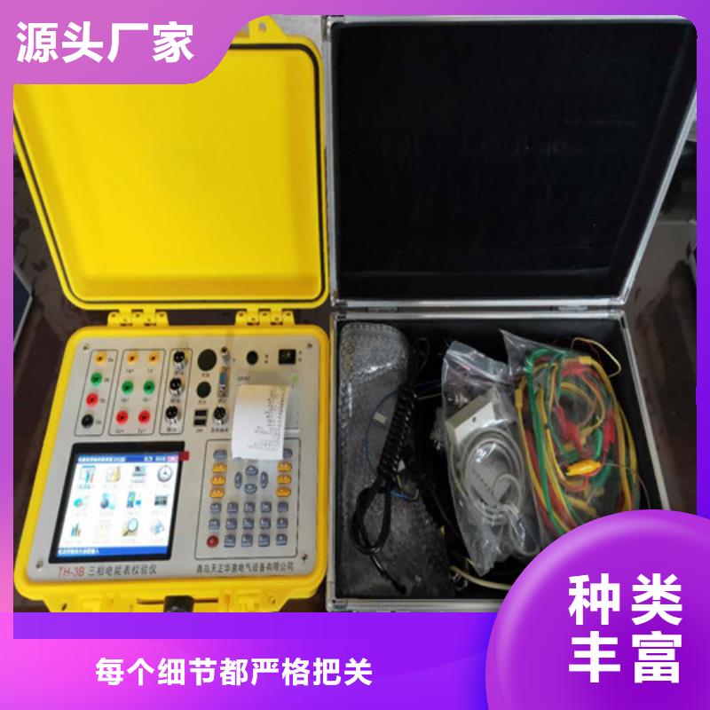 直流检测仪表装置厂家
