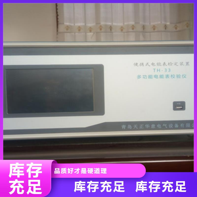 【三相电能表校验装置】手持式配电终端测试仪从厂家买售后有保障-市场覆盖|舟山|衢州|嘉兴|温州-二八商务