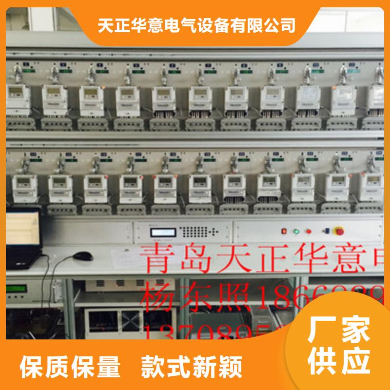 三相电能表校验装置 【高压开关特性测试仪】价格地道多年行业经验