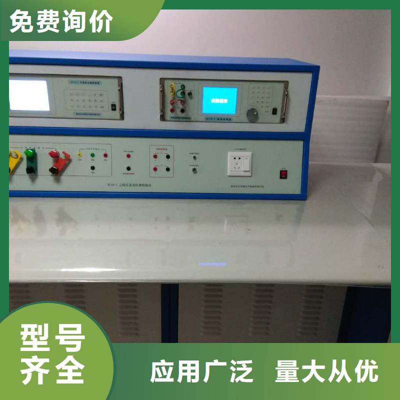 智能用电稽查仪昌江县