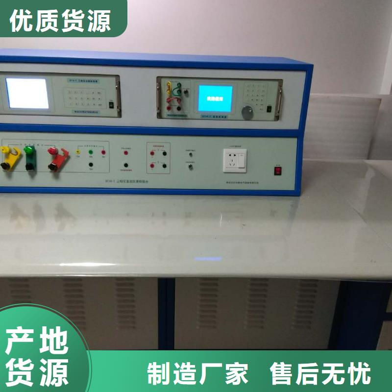 【三相电能表校验装置】手持式配电终端测试仪从厂家买售后有保障-市场覆盖|舟山|衢州|嘉兴|温州-二八商务