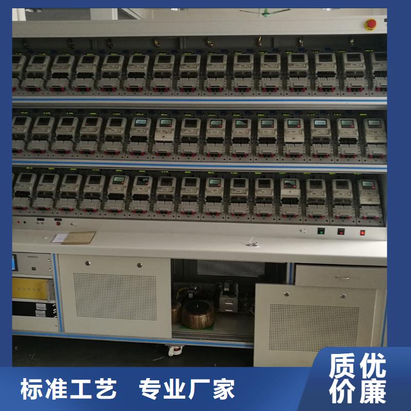 电能表校验装置