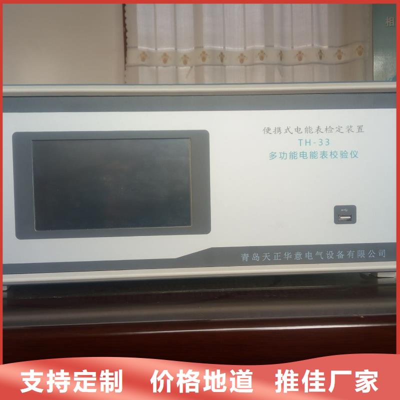 三相多功能标准表源上门施工