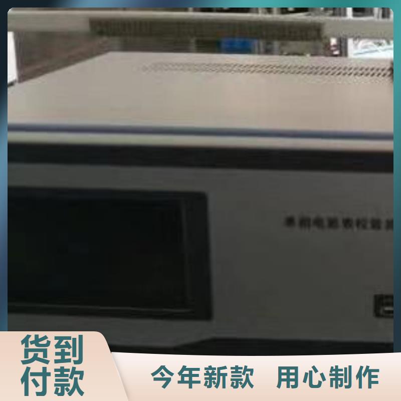 三相电能表校验装置 【高压开关特性测试仪】价格地道多年行业经验