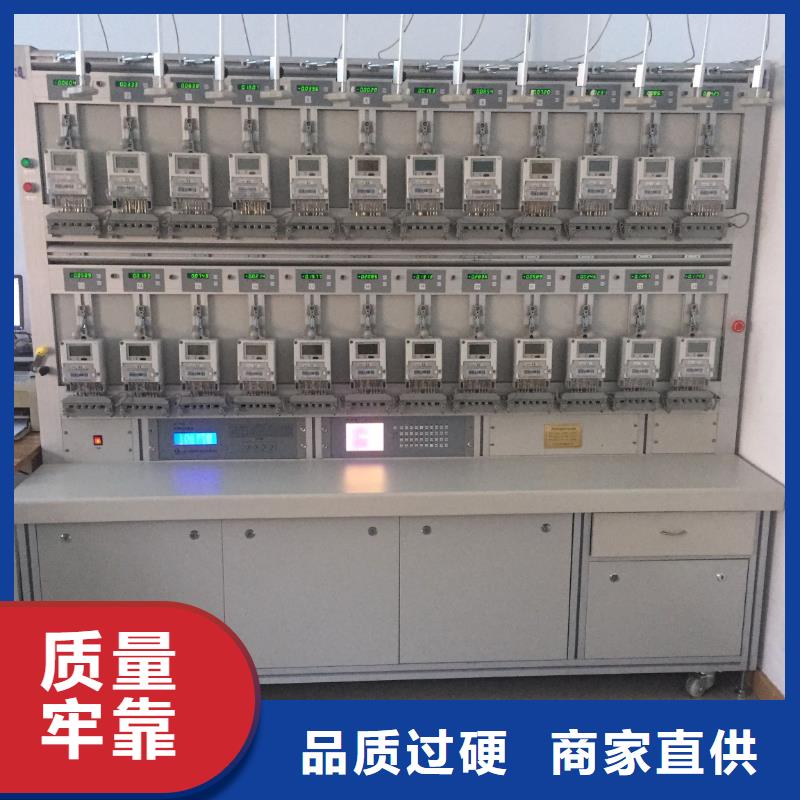 三相电能表校验台质量放心