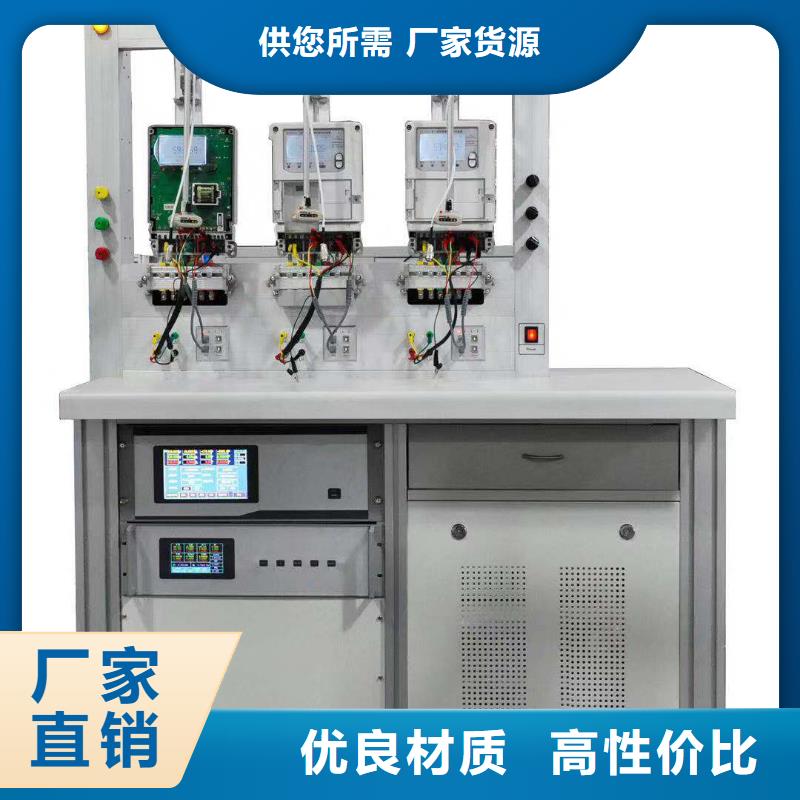 智能用电稽查仪昌江县