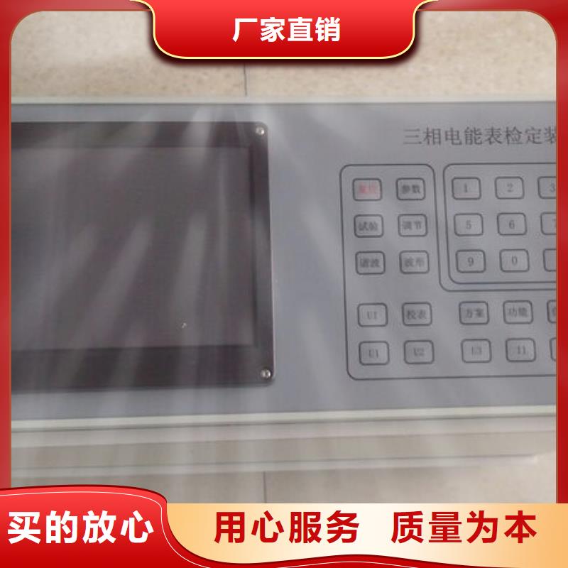 厂家直销货源充足 三相电能表校验装置 【高压开关特性测试仪】价格地道天正华意高压开关特性测试仪校准装置