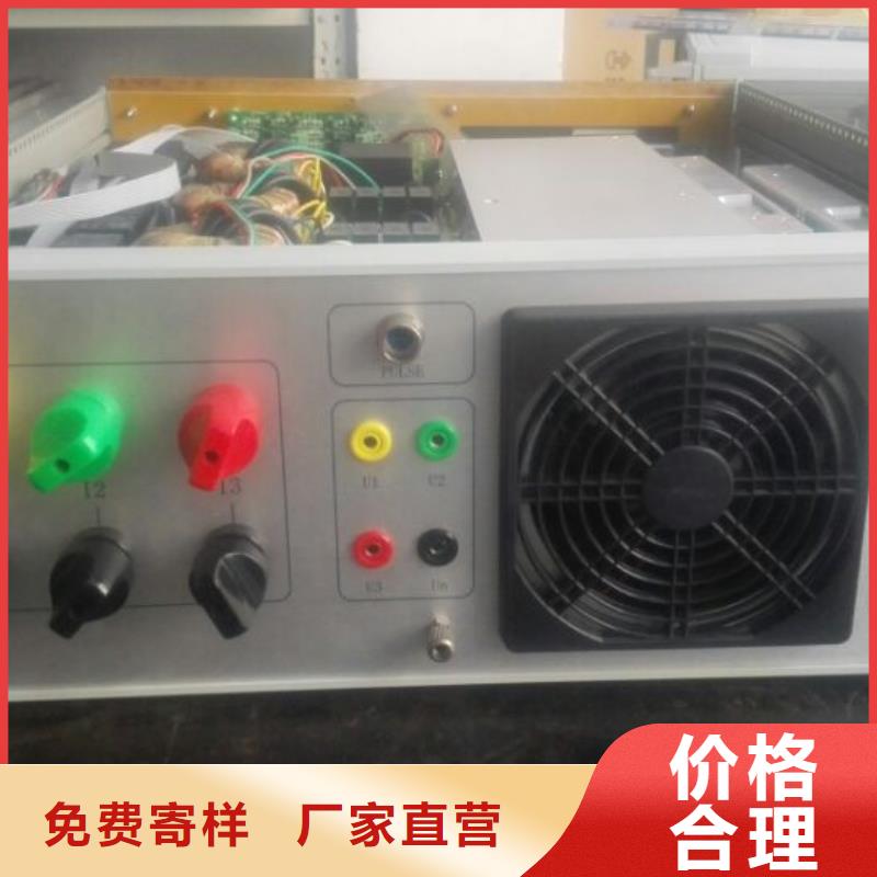 智能用电稽查仪昌江县
