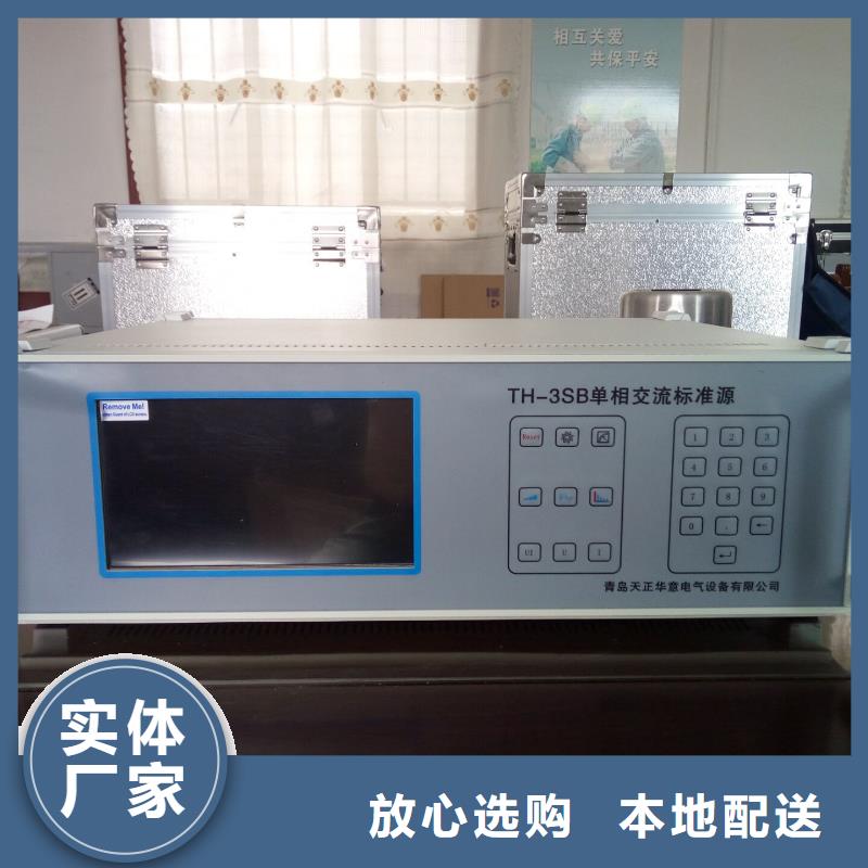 智能用电稽查仪昌江县