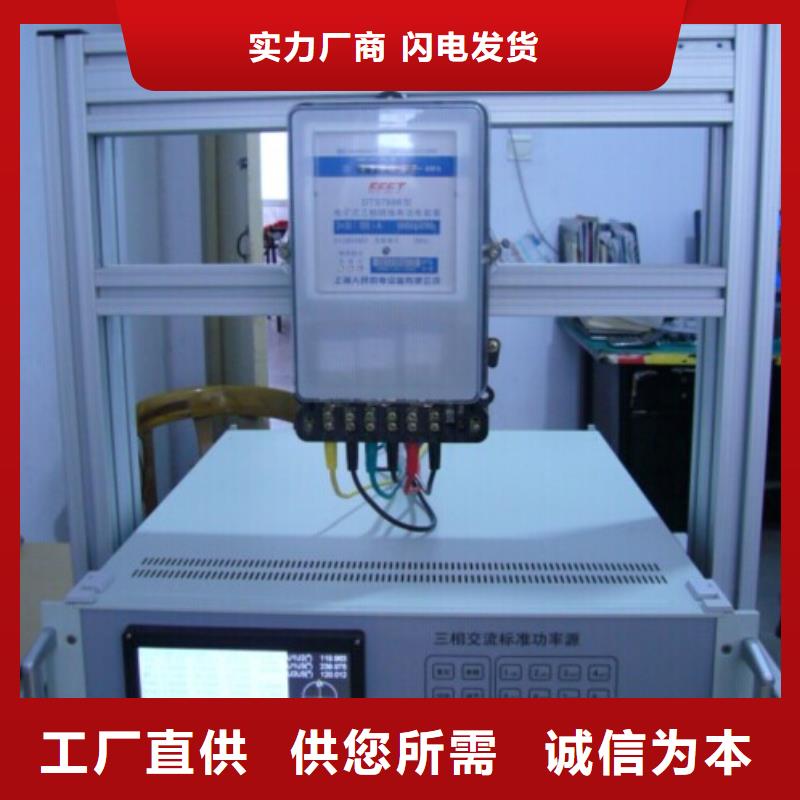智能用电稽查仪昌江县