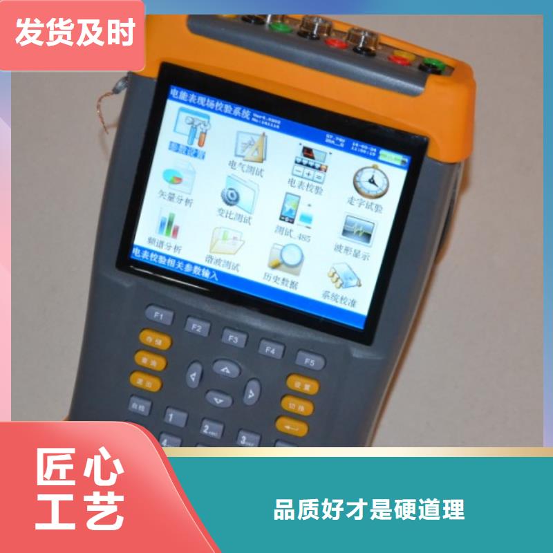 智能用电稽查仪昌江县