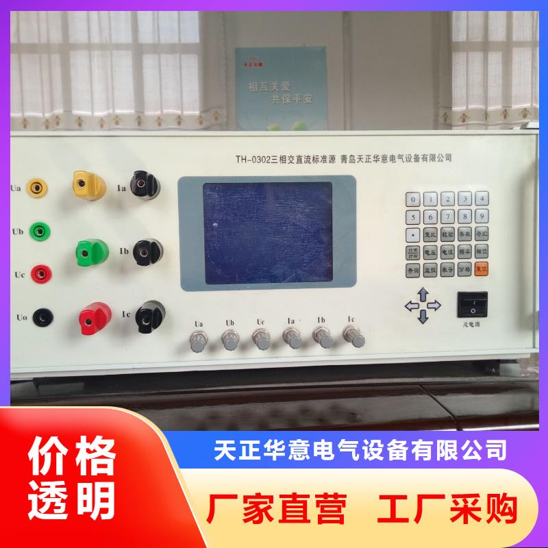 三相标准功率源_【蓄电池测试仪】好品质用的放心-服务范围包括嘉峪关|白银|陇南|平凉|甘南|庆阳|临夏等