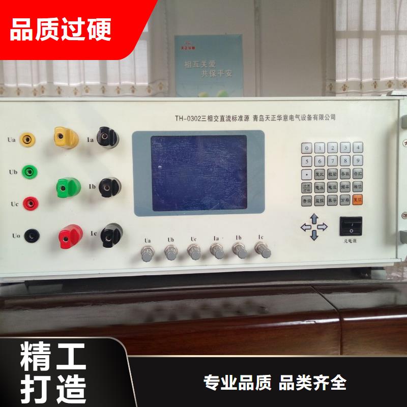 三相标准功率源,【TH-308D多功能电能表现场校验仪】高品质诚信厂家天正华意高压开关特性测试仪校准装置