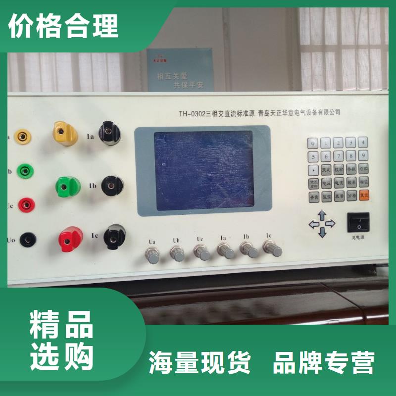 三相直流指示仪表校验装置品牌企业
