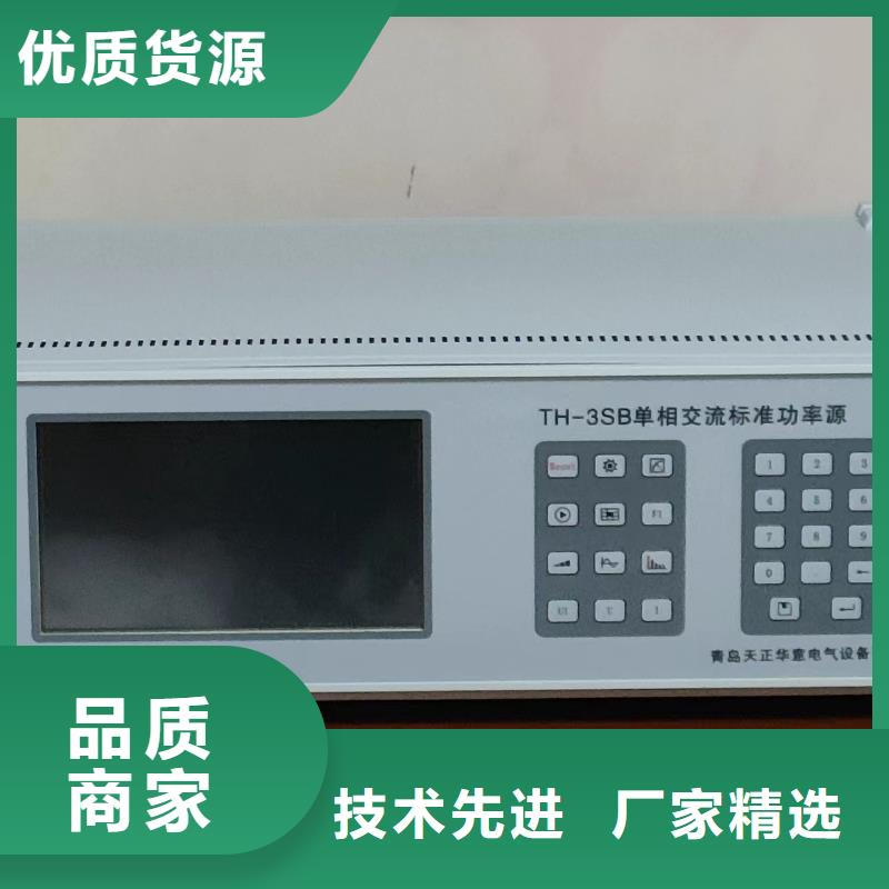 三相直流指示仪表校验装置品牌企业