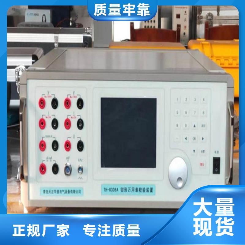 三相标准功率源_【蓄电池测试仪】好品质用的放心-服务范围包括嘉峪关|白银|陇南|平凉|甘南|庆阳|临夏等