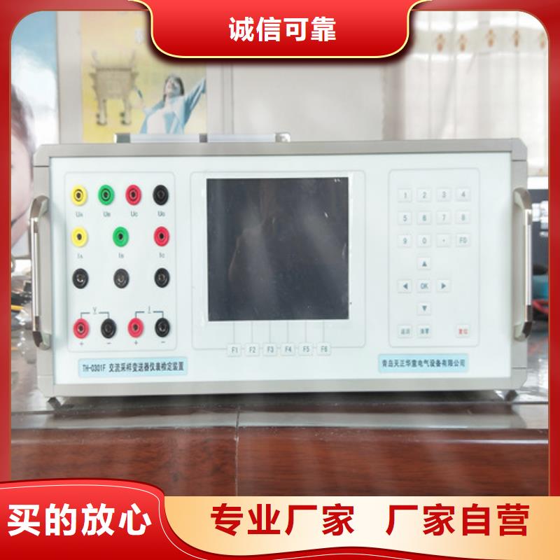标准功率源采购价格