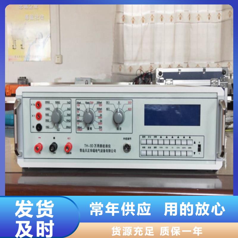 三相标准功率源微机继电保护测试仪满足客户需求