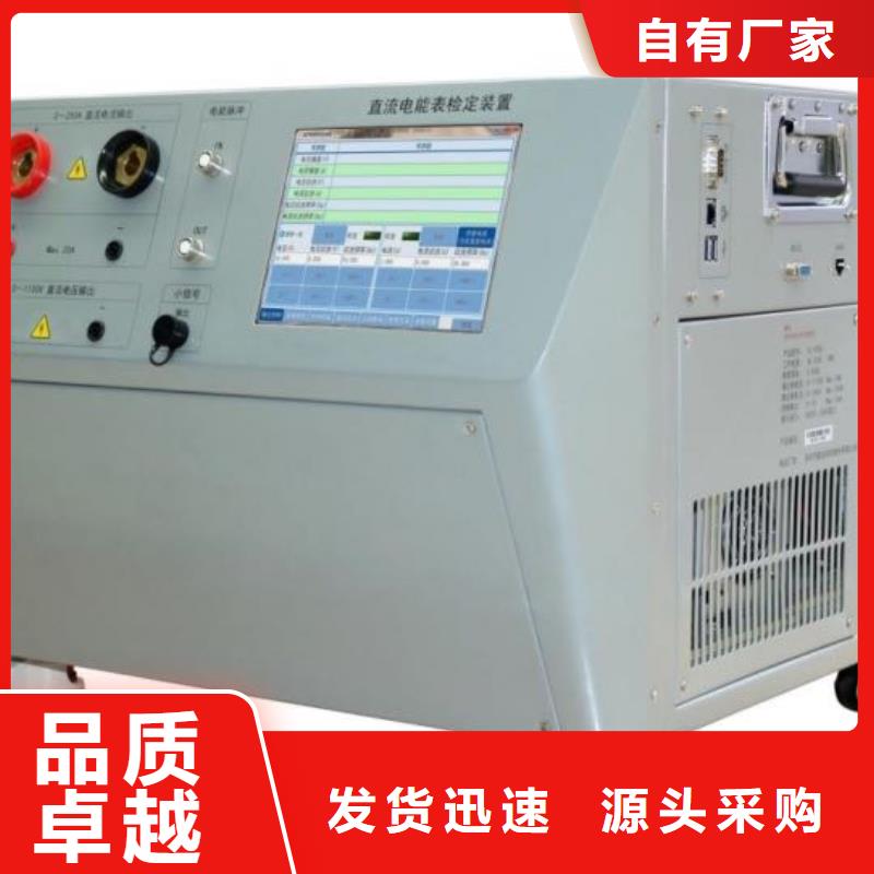三相标准功率源,【TH-308D多功能电能表现场校验仪】高品质诚信厂家天正华意高压开关特性测试仪校准装置