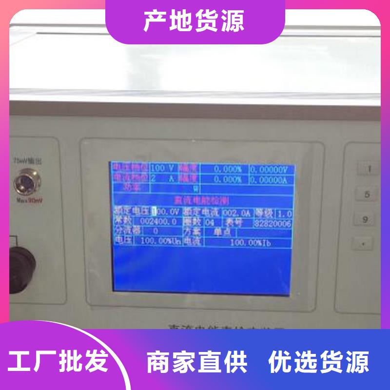 三相标准功率源,【TH-308D多功能电能表现场校验仪】高品质诚信厂家天正华意高压开关特性测试仪校准装置