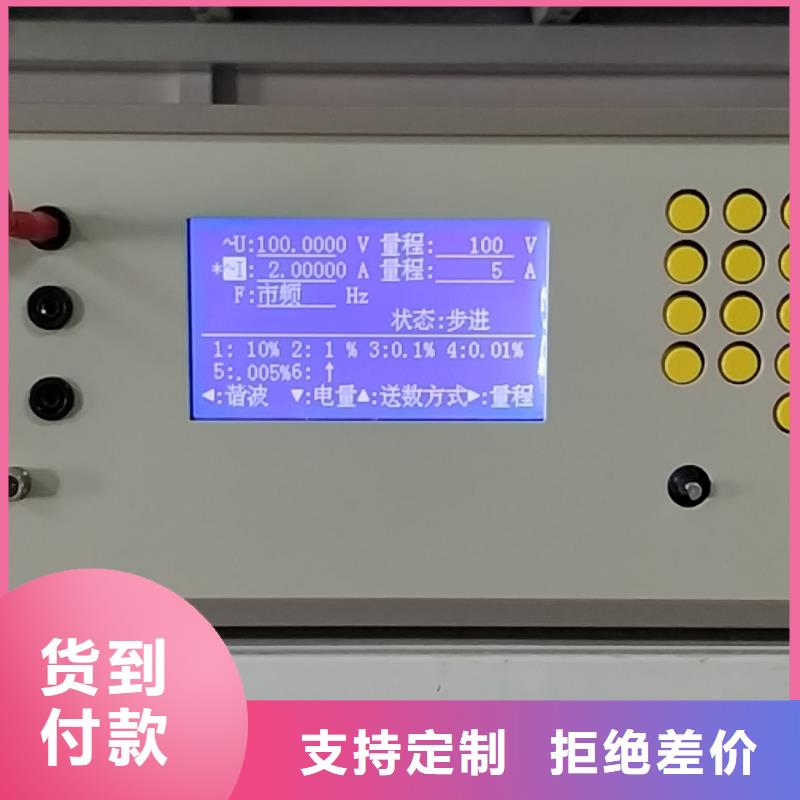交流指示仪表检定台本地供货商