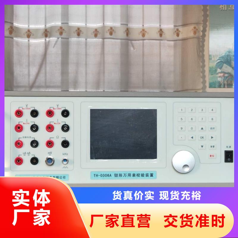 三相标准功率源智能变电站光数字测试仪专业生产制造厂