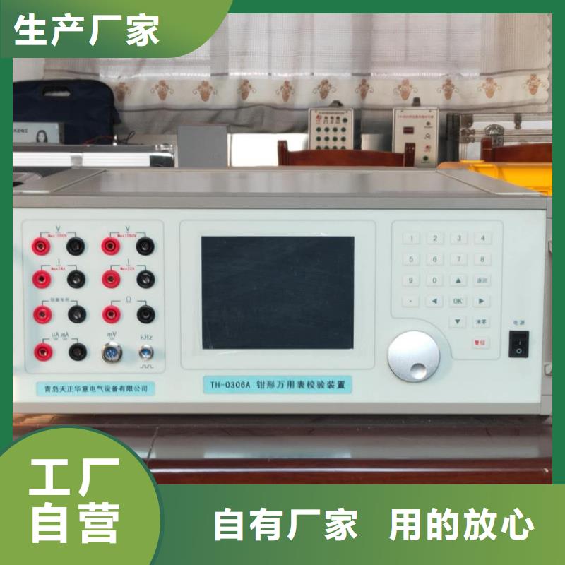 交直流电表校验装置批发价格