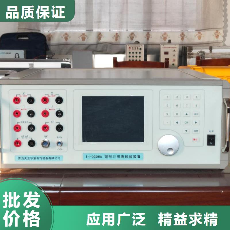 三相直流指示仪表校验装置品牌企业