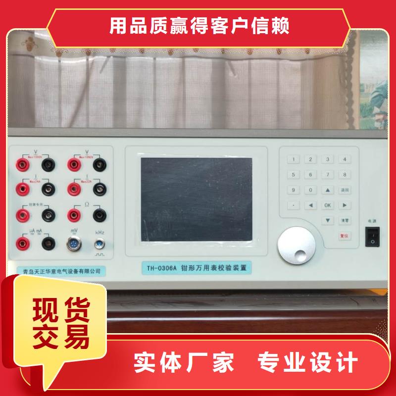 三相标准功率源_【蓄电池测试仪】好品质用的放心-服务范围包括嘉峪关|白银|陇南|平凉|甘南|庆阳|临夏等