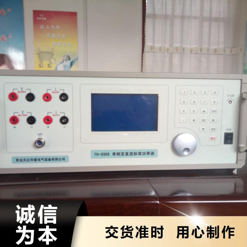 三相标准功率源智能变电站光数字测试仪专业生产制造厂