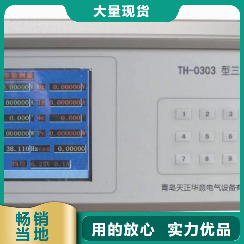 标准功率源采购价格