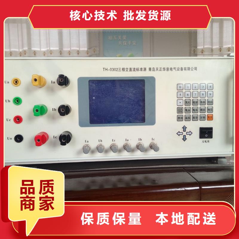 三相标准功率源_【蓄电池测试仪】好品质用的放心-服务范围包括嘉峪关|白银|陇南|平凉|甘南|庆阳|临夏等