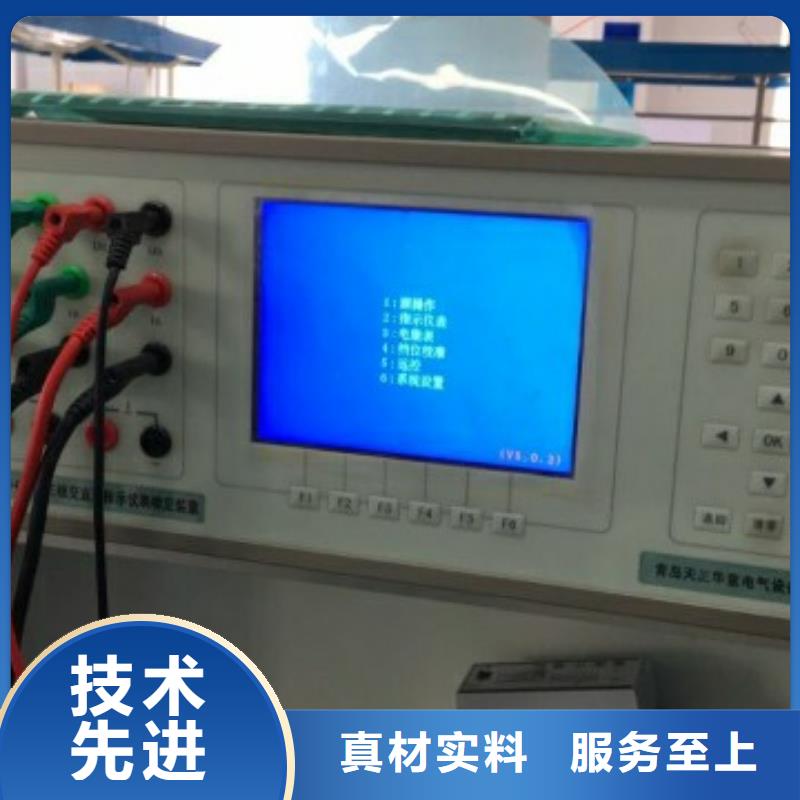 标准功率源采购价格