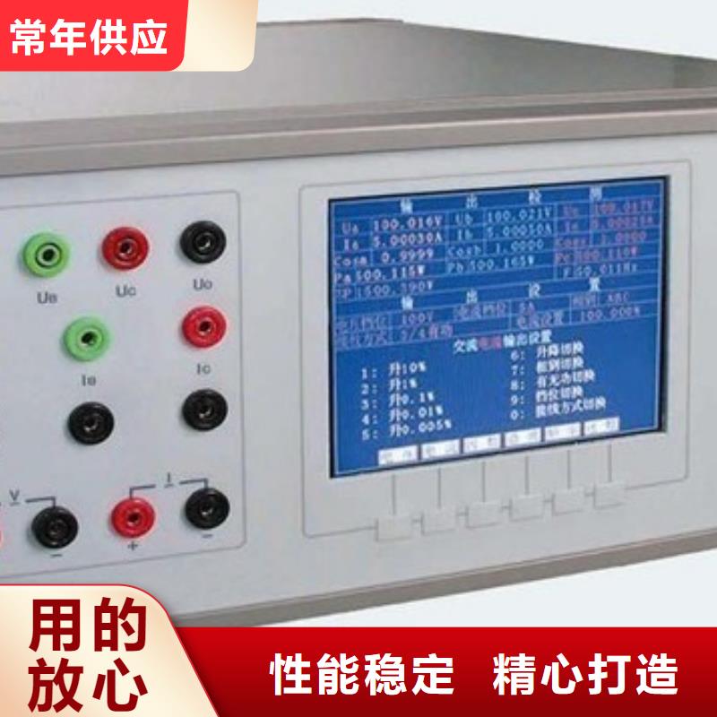 天正华意高压开关特性测试仪校准装置【三相标准功率源】_手持式配电终端测试仪种类丰富28354.com