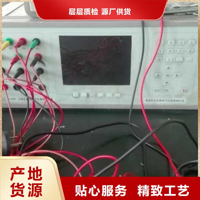 三相直流指示仪表校验装置品牌企业