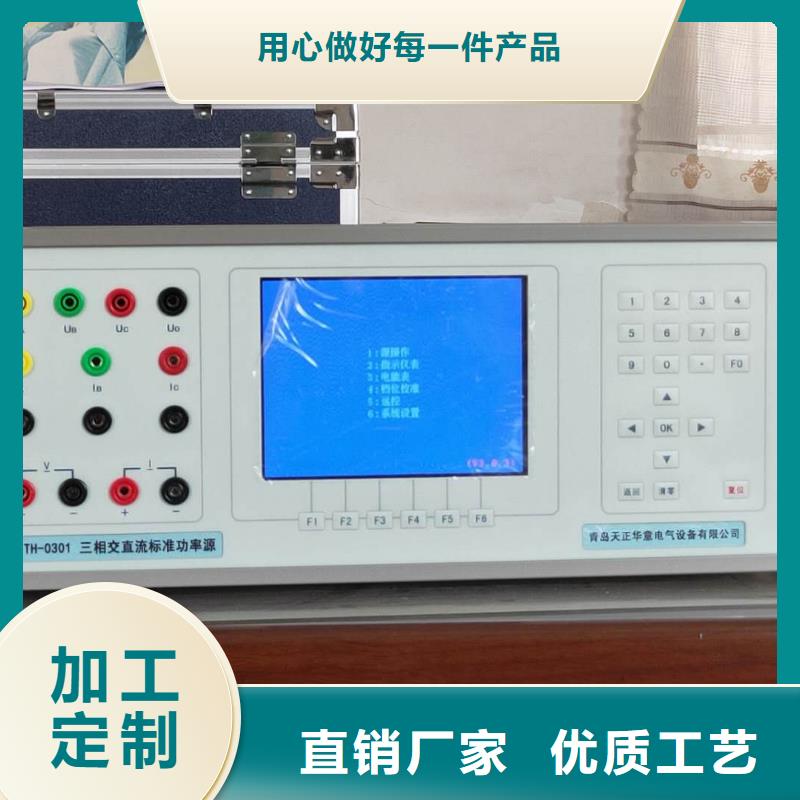 标准功率源采购价格