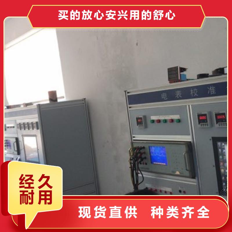 天正华意高压开关特性测试仪校准装置【三相标准功率源】_手持式配电终端测试仪种类丰富28354.com