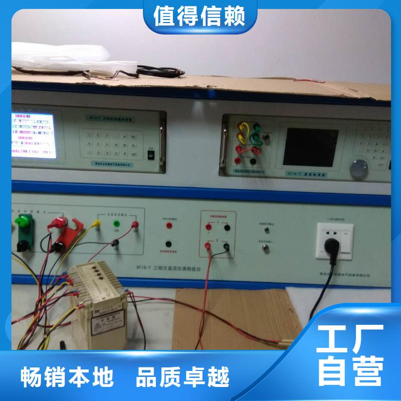 标准功率源采购价格