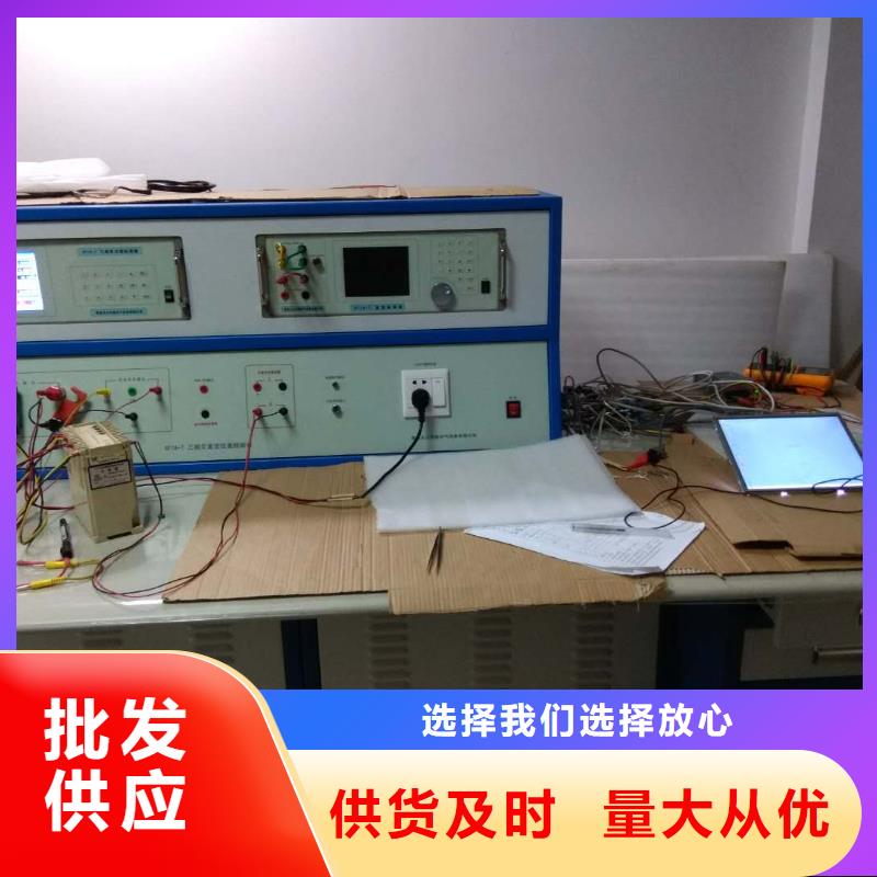 三相标准功率源_【蓄电池测试仪】好品质用的放心-服务范围包括嘉峪关|白银|陇南|平凉|甘南|庆阳|临夏等