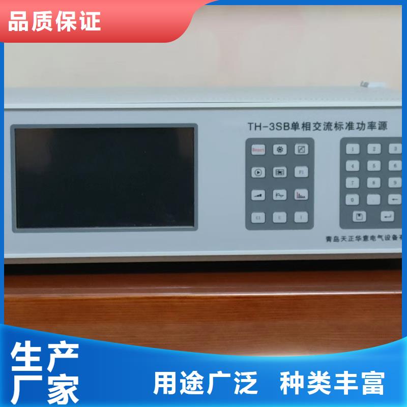 三相直流指示仪表校验装置品牌企业