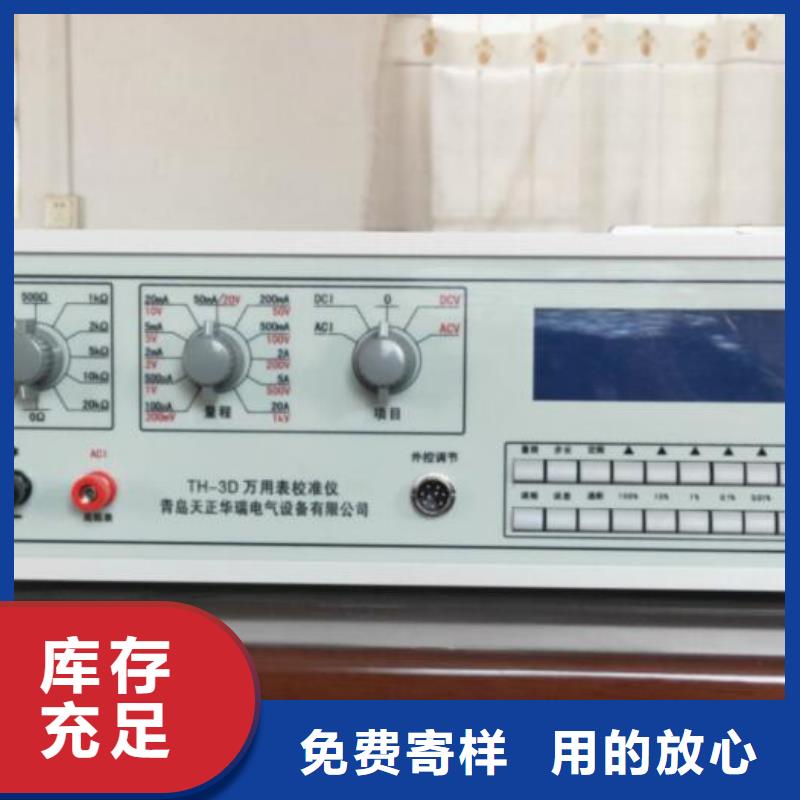 三相标准功率源,【TH-308D多功能电能表现场校验仪】高品质诚信厂家天正华意高压开关特性测试仪校准装置