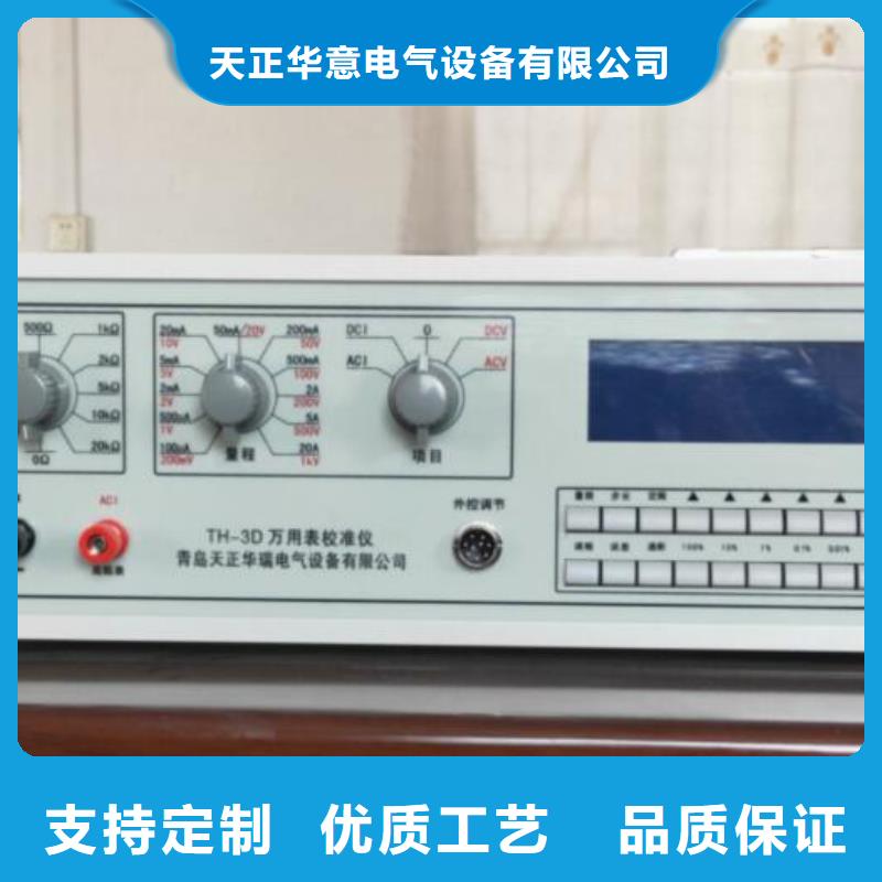 大规模【三相交直流指示仪表校验装置】厂家